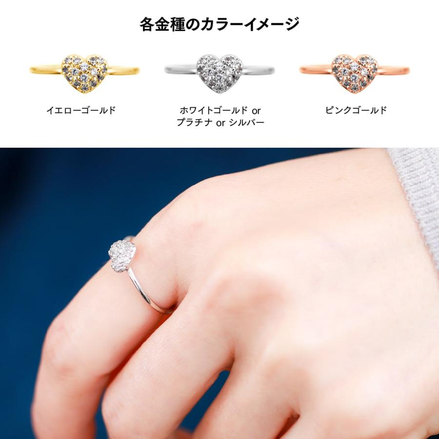 指輪 ダイヤモンド リング レディース シンプル ハート プラチナ 天然ダイヤモンド ファッションリング 日本製 おしゃれ プレゼント ギフト クリスマス 卒業式の画像