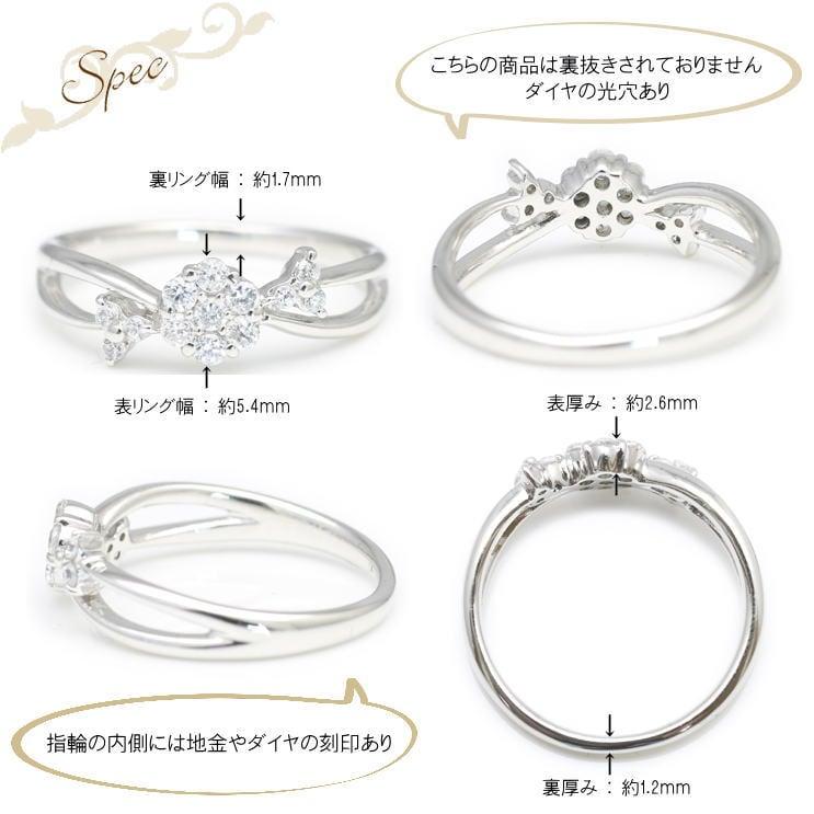 指輪 ダイヤモンド リング レディース シンプル シルバー 925 天然ダイヤモンド ファッションリング 日本製 おしゃれ プレゼント ギフト クリスマス 卒業式の画像