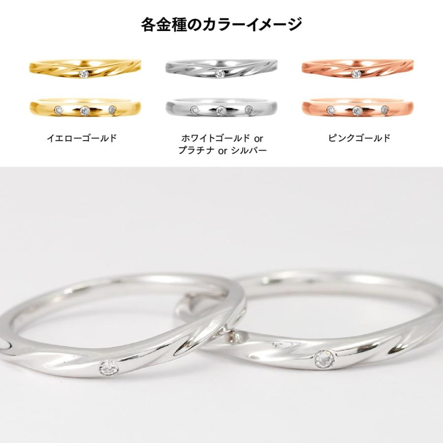 結婚指輪 プラチナ 安い マリッジリング ダイヤモンド 2本セット 天然ダイヤモンド 日本製 おしゃれ プレゼント ギフト クリスマス 卒業式 入学式の画像