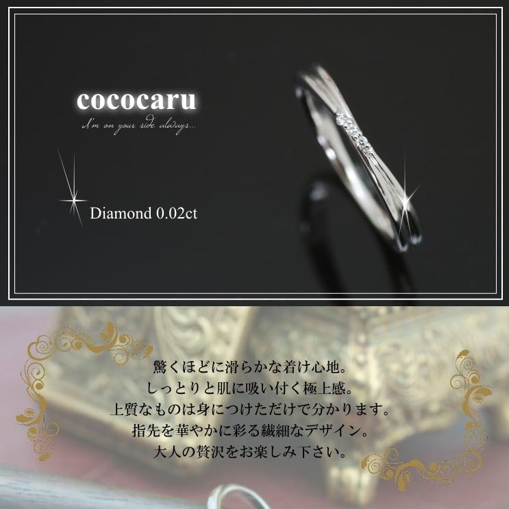 指輪 ダイヤモンド リング レディース シンプル プラチナ 天然ダイヤモンド ファッションリング 日本製 おしゃれ プレゼント ギフト クリスマス 卒業式 入学式の画像