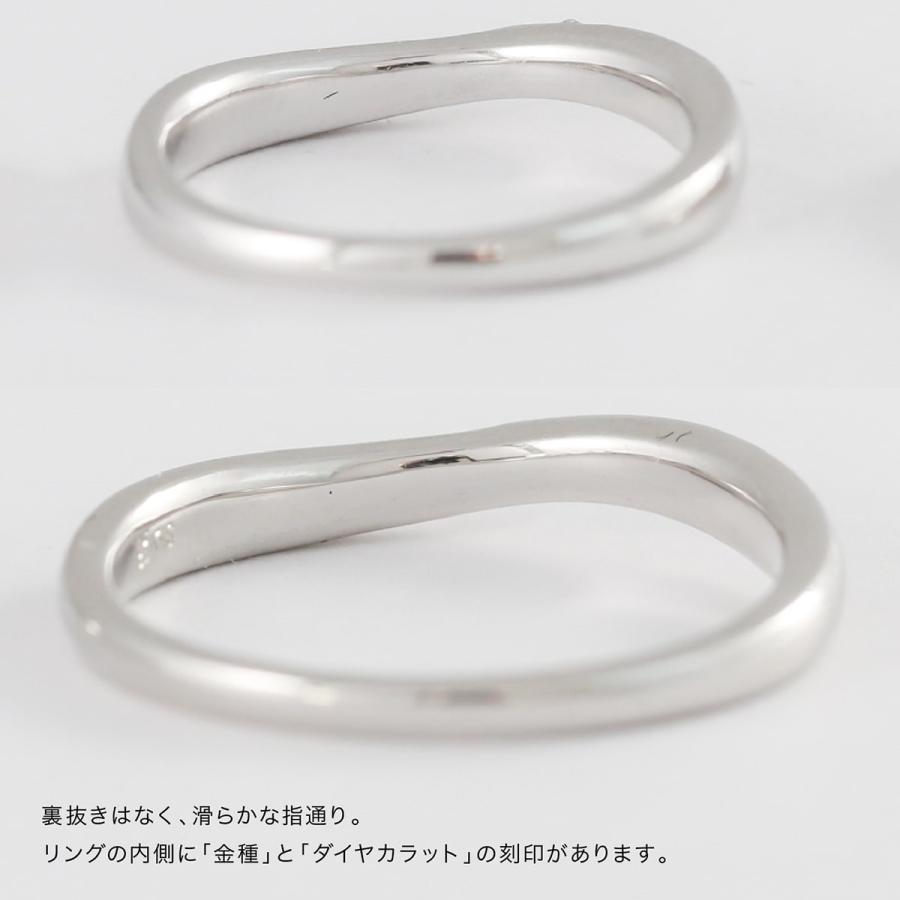 結婚指輪 マリッジリング 安い プラチナ ダイヤモンド 2本セット 天然ダイヤモンド 金属アレルギー プレゼント ギフト クリスマス 卒業式 入学式_9