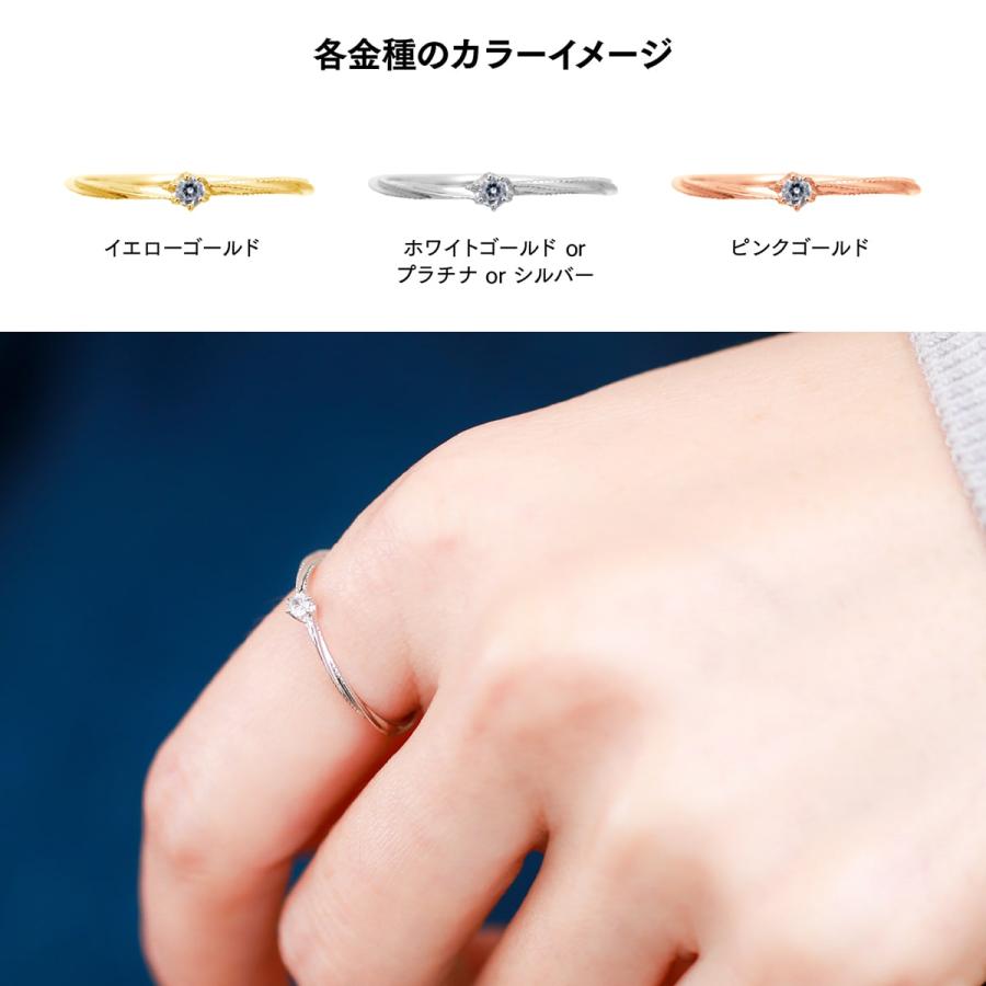 指輪 レディース 一粒 ダイヤモンド リング k18 イエローゴールド ホワイトゴールド ピンクゴールド 極細リング 天然ダイヤモンド 日本製 プレゼント ギフトの画像