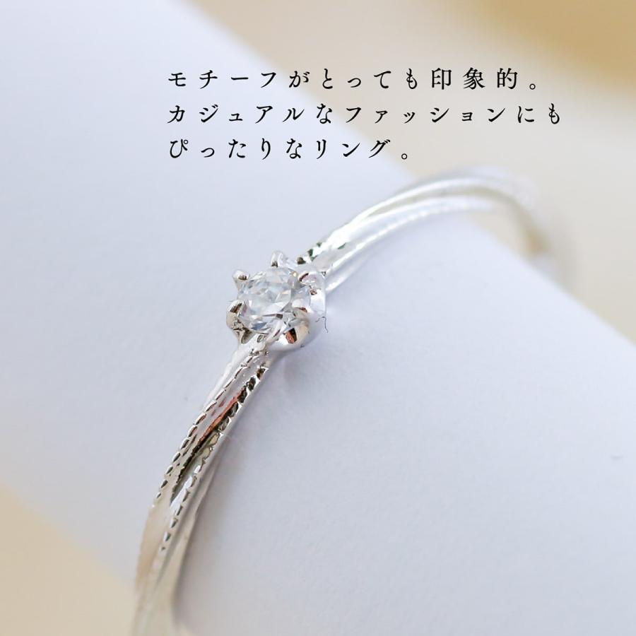 指輪 ダイヤモンド リング レディース シンプル 一粒 プラチナ 天然ダイヤモンド 極細リング ファッションリング 日本製 おしゃれ プレゼント ギフト クリスマスの画像