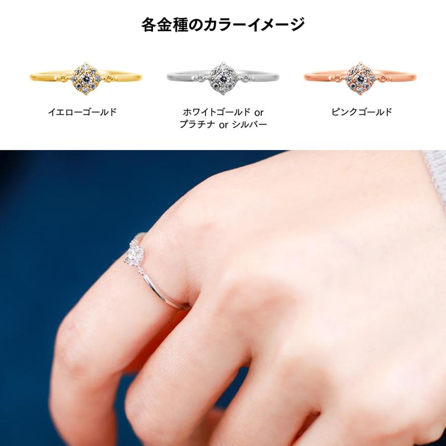 指輪 ダイヤモンド リング レディース シンプル プラチナ 天然ダイヤモンド ファッションリング 日本製 おしゃれ プレゼント ギフト クリスマス 卒業式 入学式の画像