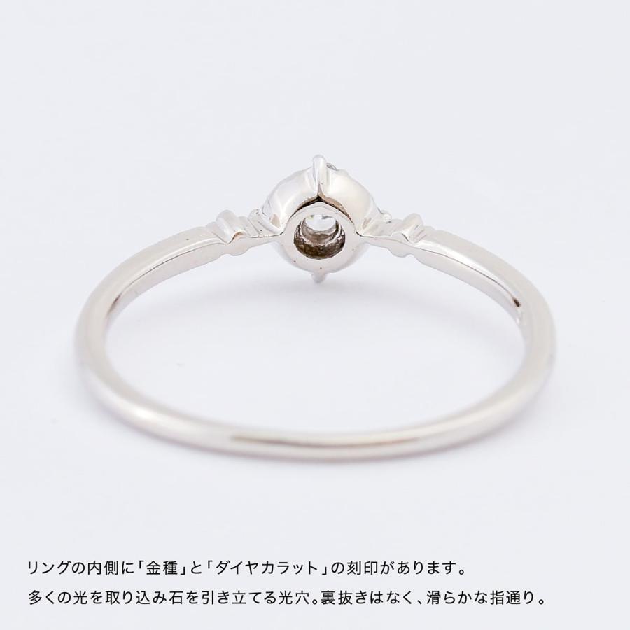指輪 ダイヤモンド リング レディース シンプル プラチナ 天然ダイヤモンド ファッションリング 日本製 おしゃれ プレゼント ギフト クリスマス 卒業式 入学式の画像