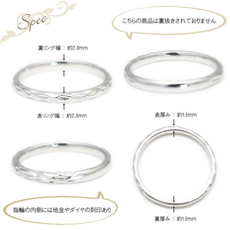 指輪 レディース リング 地金 プラチナ ファッションリング 金属アレルギー 日本製 おしゃれ プレゼント ギフト クリスマス 卒業式 入学式の画像