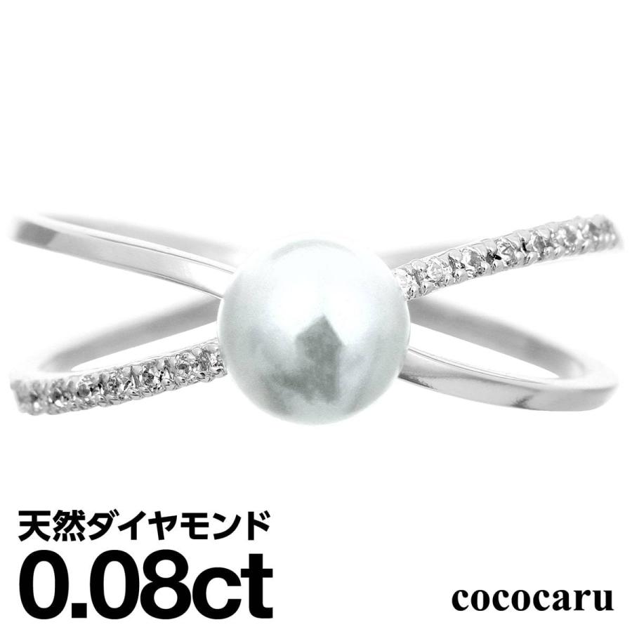 最先端 リング ダイヤモンド アコヤパール リング シルバー925 天然ダイヤ ファッションリング 金属アレルギー 日本製 おしゃれ ギフト プレゼント Sv ココカル 通販 Yahoo ショッピング 安い Www Ladislexia Net