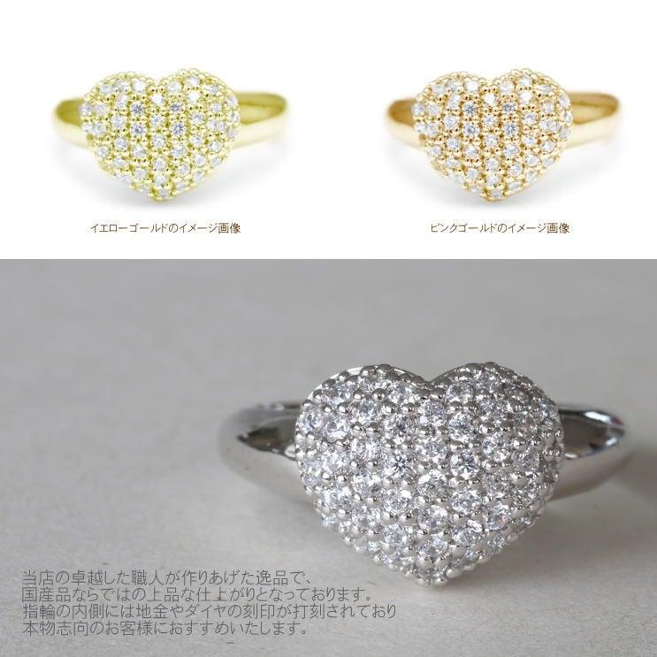 指輪 レディース ハート ダイヤモンド リング k10 イエローゴールド ホワイトゴールド ピンクゴールド 天然ダイヤモンド 日本製 プレゼント ギフト クリスマスの画像