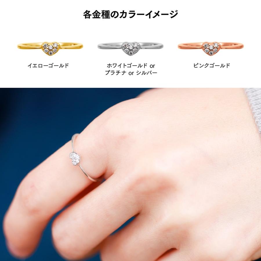 指輪 ダイヤモンド リング レディース シンプル ハート プラチナ 天然ダイヤモンド ファッションリング 日本製 おしゃれ プレゼント ギフト クリスマス 卒業式の画像