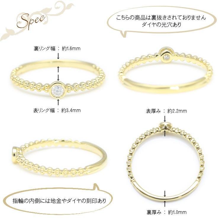 指輪 ダイヤモンド リング レディース シンプル 一粒 プラチナ 天然ダイヤモンド ファッションリング 日本製 おしゃれ プレゼント ギフト クリスマス 卒業式の画像