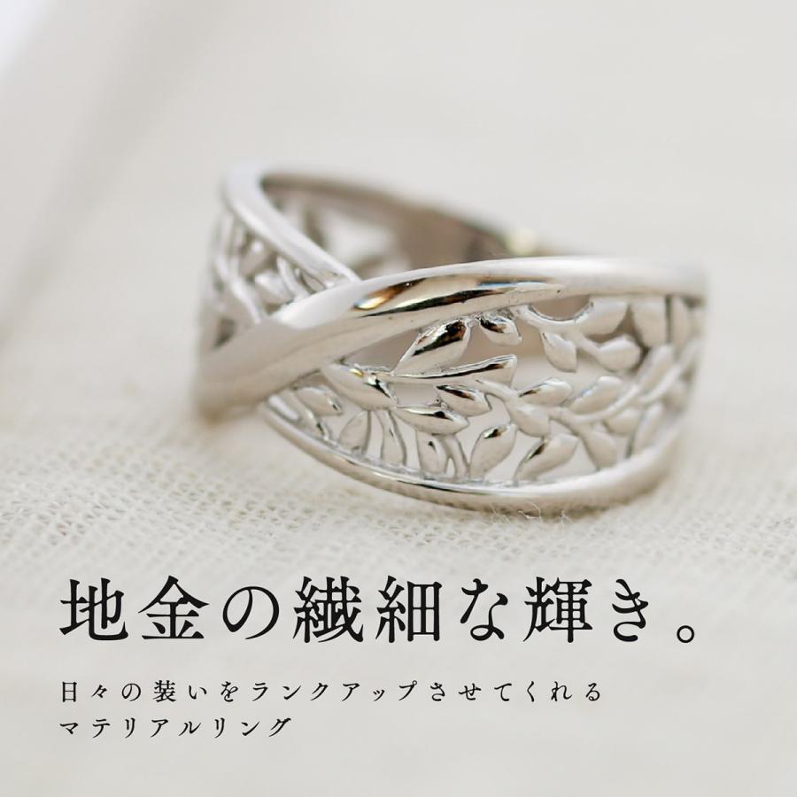 指輪 レディース リング 地金 プラチナ ファッションリング 金属アレルギー 日本製 おしゃれ プレゼント ギフト クリスマス 卒業式 入学式の画像