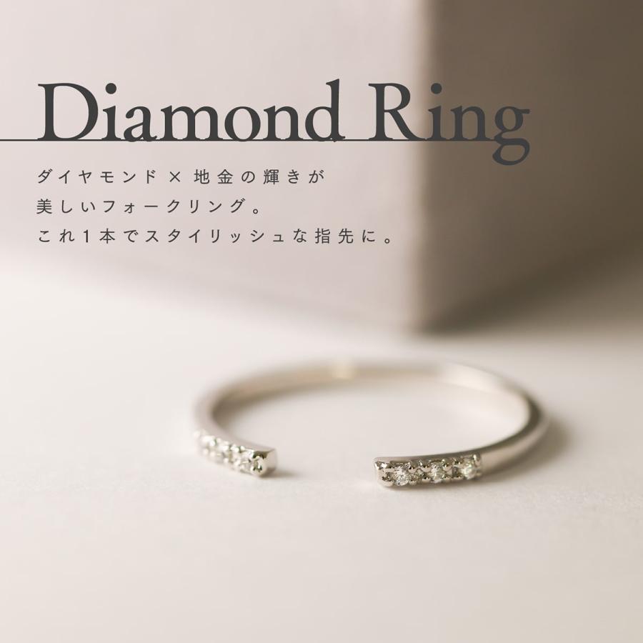 指輪 フォークリング ダイヤモンド リング レディース シンプル k10 イエローゴールド ホワイトゴールド ピンクゴールド 極細リング 天然ダイヤモンド 日本製の画像