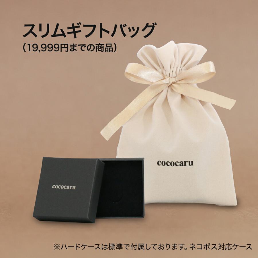 ギフトパッケージ ギフト 包装 プレゼント ギフトバッグ ラッピング 指輪 リング ペアリング ネックレス ピアス おしゃれ クリスマス 卒業式 入学式 | cococaru | 03