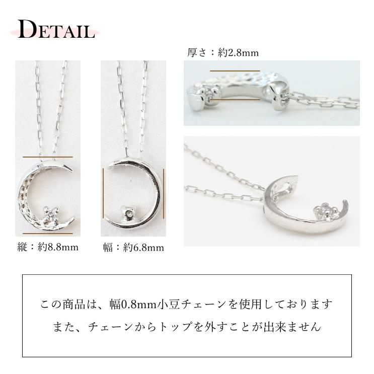 ネックレス レディース 一粒 ダイヤモンド プラチナ 品質保証書 天然ダイヤモンド 日本製 おしゃれ プレゼント ギフト クリスマス 卒業式 入学式の画像