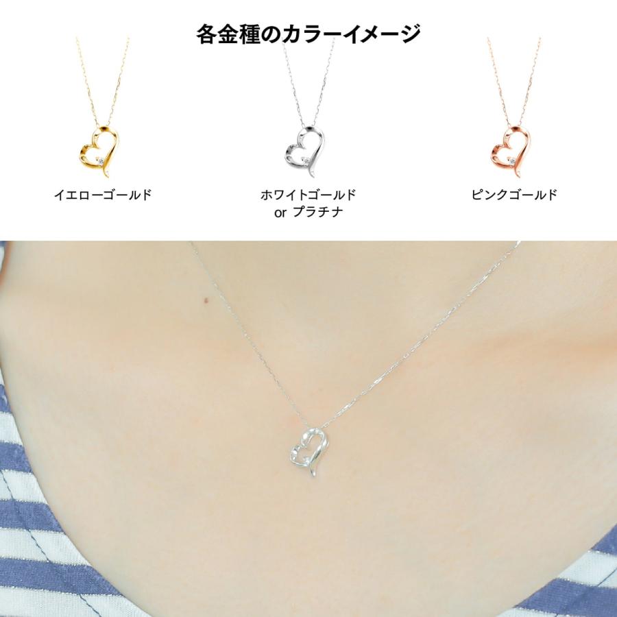 プラチナ ハート ダイヤモンド ネックレス プラチナ 天然ダイヤモンド 日本製 おしゃれ プレゼント ギフト クリスマス 卒業式 入学式の画像