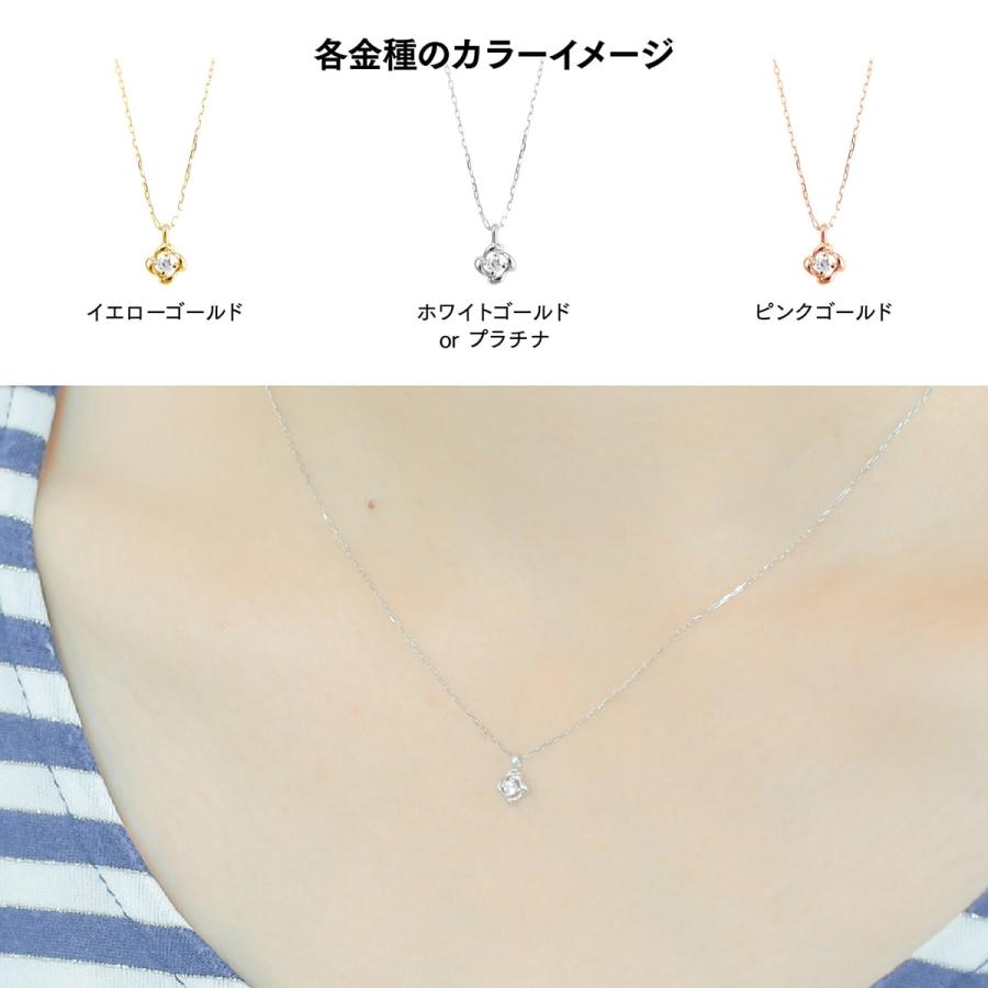 ダイヤモンド ネックレス k10 一粒 イエローゴールド ホワイトゴールド ピンクゴールド 天然ダイヤモンド 日本製 おしゃれ プレゼント ギフト クリスマス 卒業式の画像