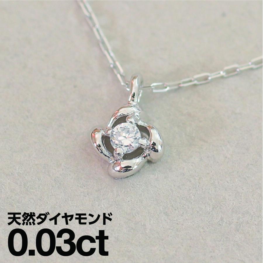 ネックレス レディース 一粒 ダイヤモンド プラチナ 品質保証書 天然ダイヤモンド 日本製 おしゃれ プレゼント ギフト クリスマス 卒業式 入学式