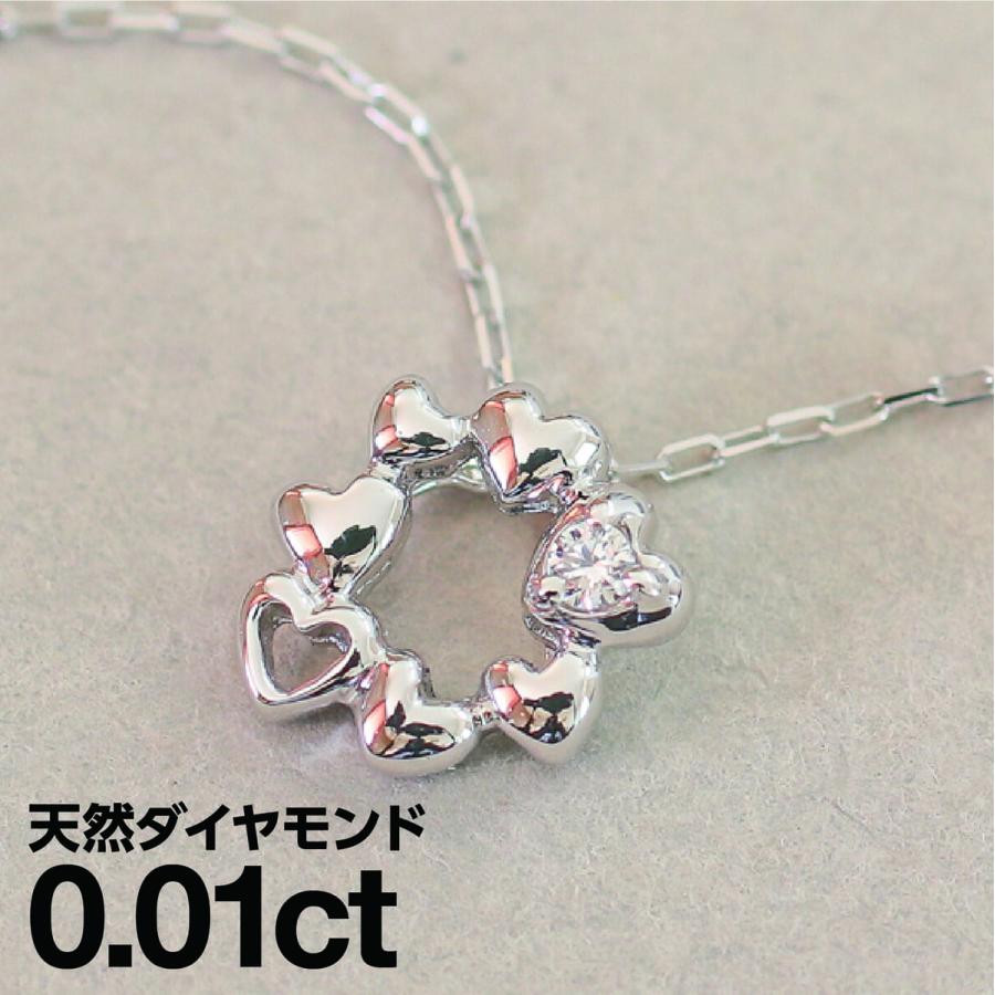 プラチナ ハート ダイヤモンド ネックレス プラチナ 天然ダイヤモンド 日本製 おしゃれ プレゼント ギフト クリスマス 卒業式 入学式
