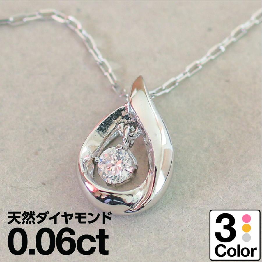 ダイヤモンド ネックレス k10 一粒 イエローゴールド ホワイトゴールド ピンクゴールド 天然ダイヤモンド 日本製 おしゃれ プレゼント ギフト クリスマス 卒業式