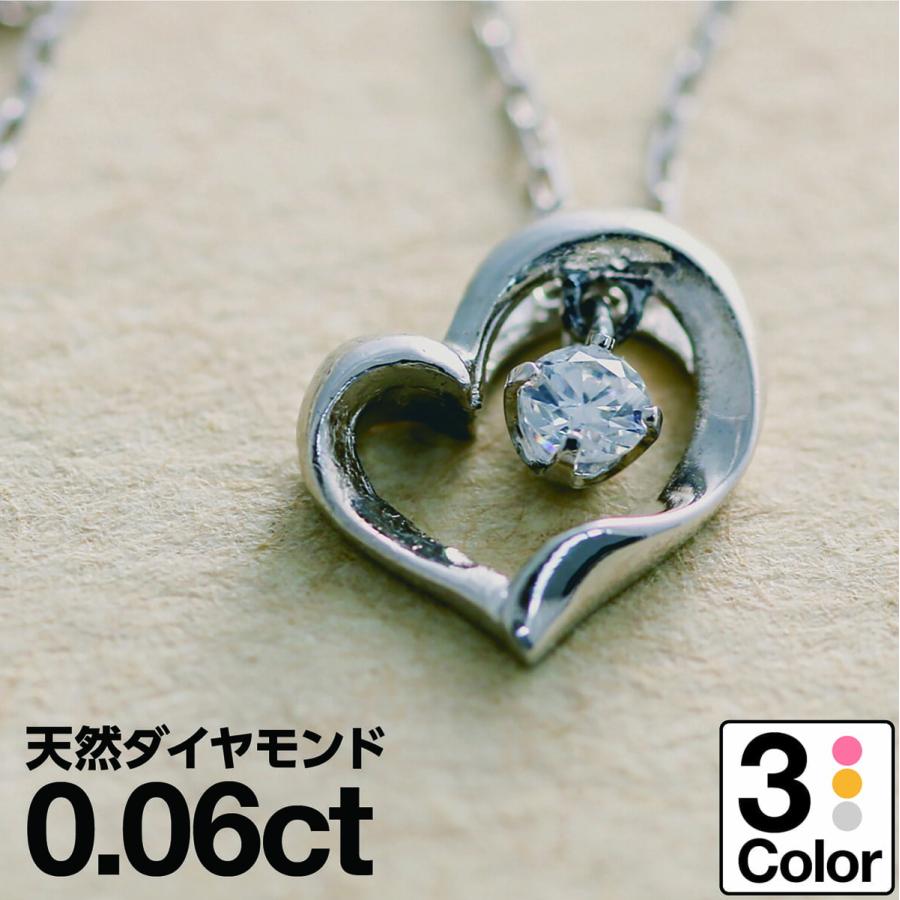 ハートダイヤモンドK18 ホワイトゴールドネックレス