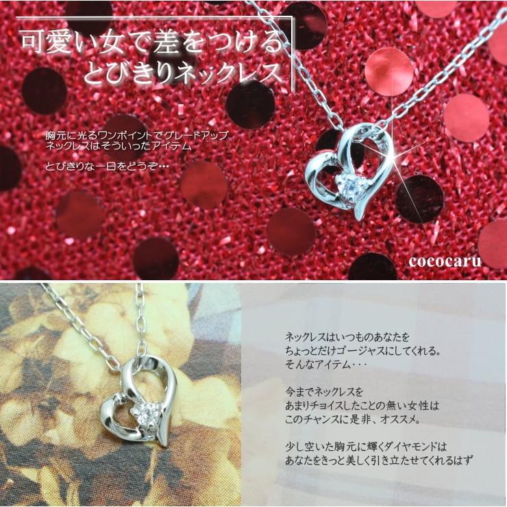 プラチナ ハート ダイヤモンド ネックレス プラチナ 天然ダイヤモンド 日本製 おしゃれ プレゼント ギフト クリスマス 卒業式 入学式の画像