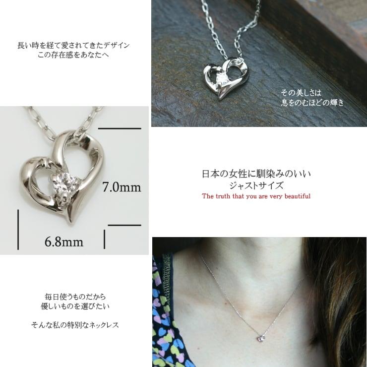 プラチナ ハート ダイヤモンド ネックレス プラチナ 天然ダイヤモンド 日本製 おしゃれ プレゼント ギフト クリスマス 卒業式 入学式の画像