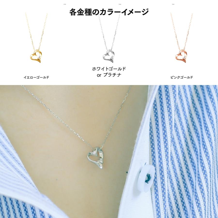 プラチナ ハート ダイヤモンド ネックレス プラチナ 天然ダイヤモンド 日本製 おしゃれ プレゼント ギフト クリスマス 卒業式 入学式の画像