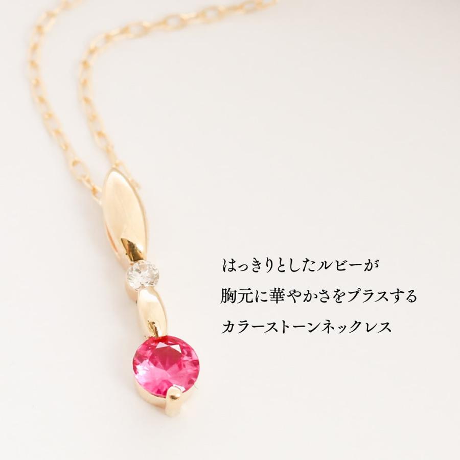 ルビー ネックレス k10 イエローゴールド ホワイトゴールド ピンクゴールド ダイヤモンドネックレス 日本製 プレゼント ギフト クリスマス 卒業式 入学式の画像