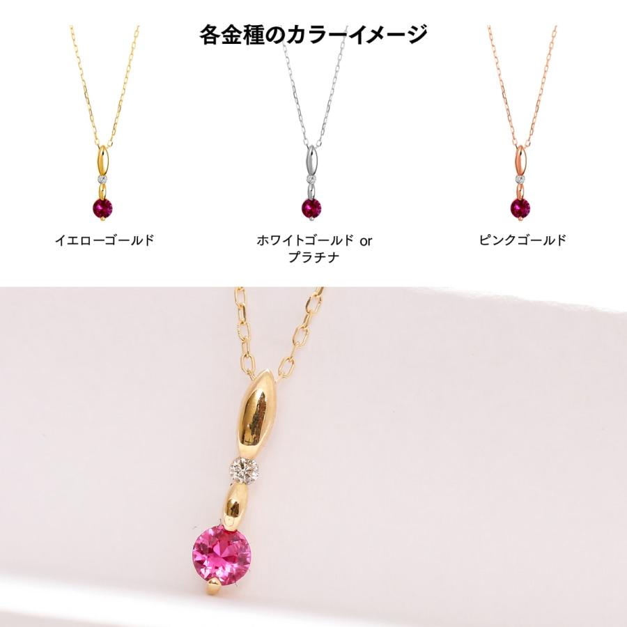 ルビー ネックレス k10 イエローゴールド ホワイトゴールド ピンクゴールド ダイヤモンドネックレス 日本製 プレゼント ギフト クリスマス 卒業式 入学式の画像