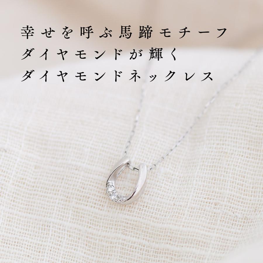 ダイヤモンド ネックレス k18 イエローゴールド ホワイトゴールド 天然ダイヤモンド 日本製 おしゃれ プレゼント ギフト クリスマス 卒業式 入学式の画像