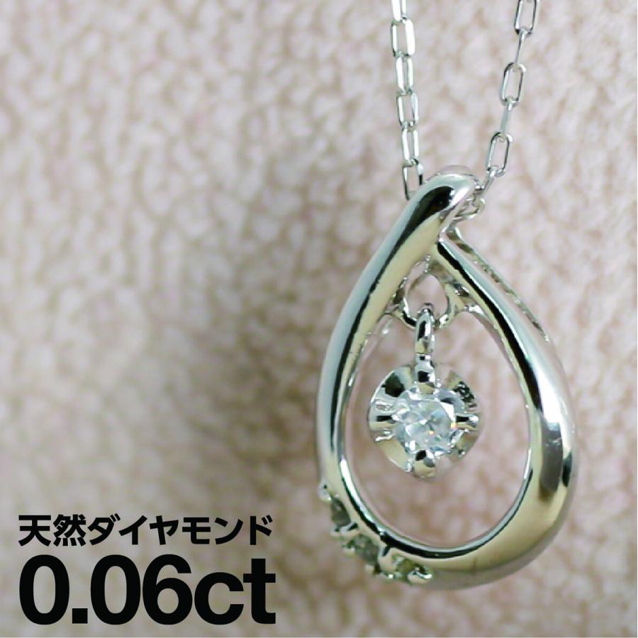 ダイヤモンド ネックレス プラチナ 品質保証書 金属アレルギー 天然ダイヤモンド 日本製 おしゃれ プレゼント ギフト クリスマス 卒業式 入学式