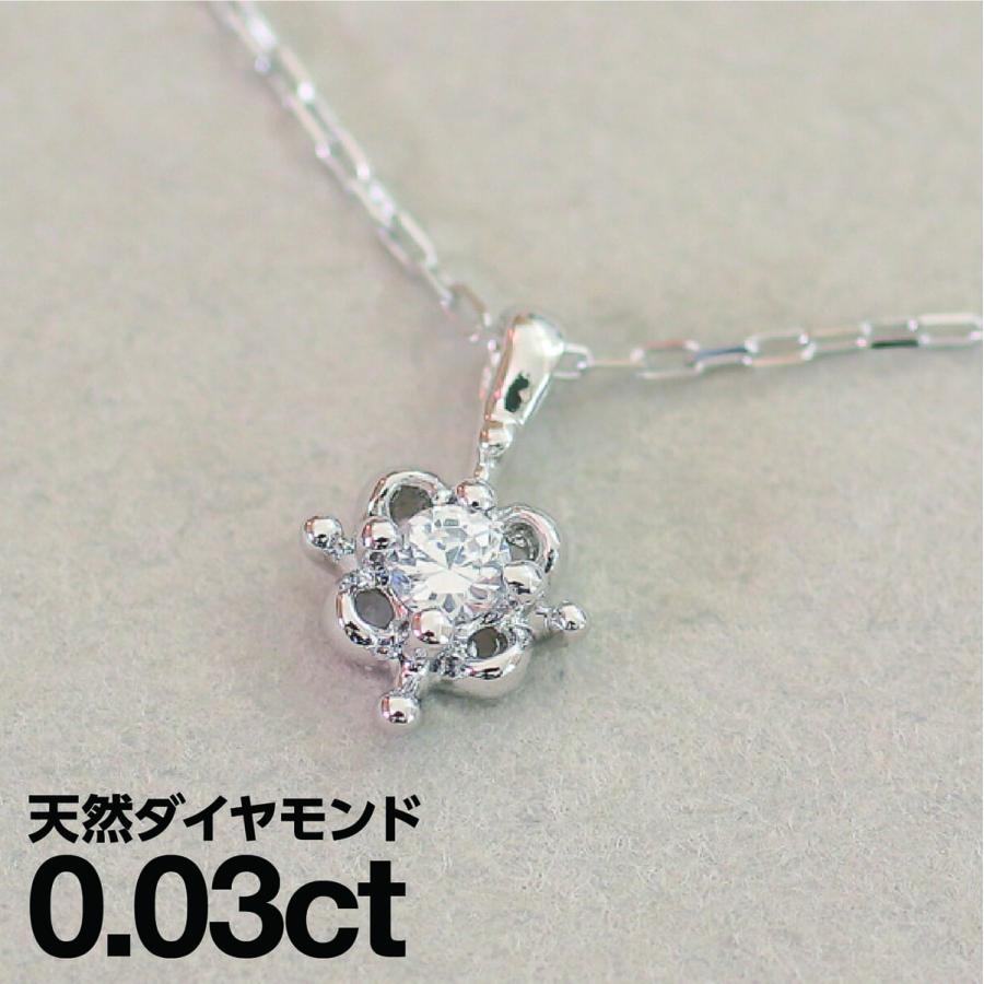 ネックレス レディース 一粒 ダイヤモンド プラチナ 品質保証書 天然ダイヤモンド 日本製 おしゃれ プレゼント ギフト クリスマス 卒業式 入学式