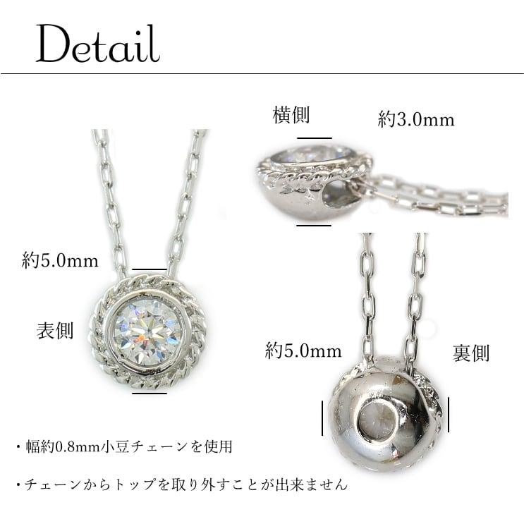 ダイヤモンド ネックレス k18 一粒 イエローゴールド ホワイトゴールド ピンクゴールド 天然ダイヤモンド 日本製 おしゃれ プレゼント ギフト クリスマス 卒業式_5
