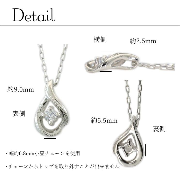 ネックレス レディース 一粒 ダイヤモンド プラチナ 品質保証書 天然ダイヤモンド 日本製 おしゃれ プレゼント ギフト クリスマス 卒業式 入学式の画像