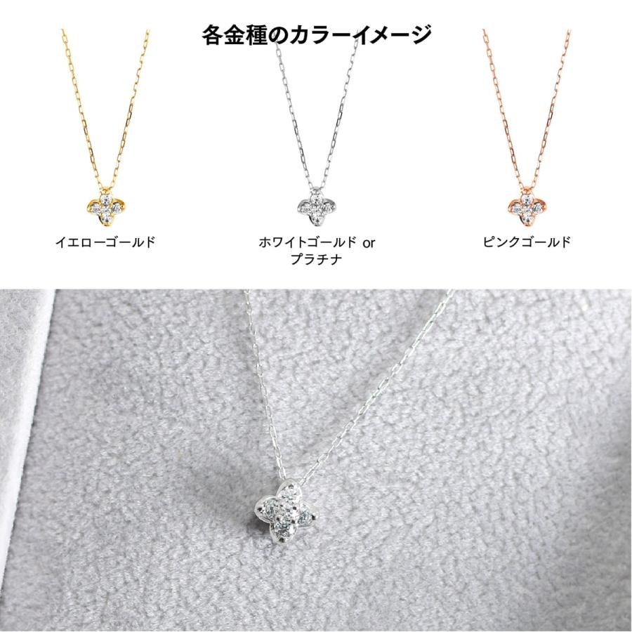ダイヤモンド ネックレス k18 イエローゴールド ホワイトゴールド 天然ダイヤモンド 日本製 おしゃれ プレゼント ギフト クリスマス 卒業式 入学式の画像