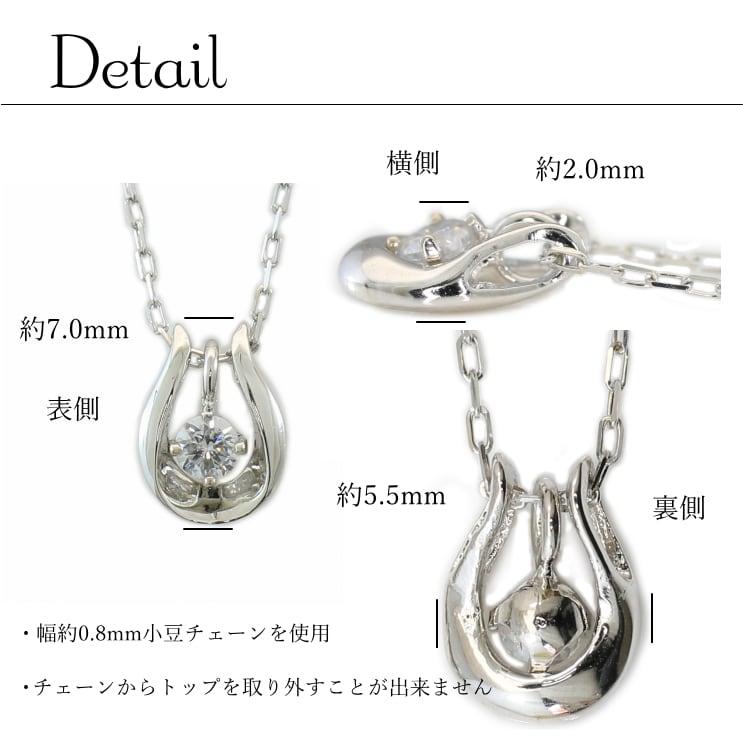 ネックレス ダイヤモンド プラチナ 一粒 品質保証書 天然ダイヤモンド 日本製 おしゃれ プレゼント ギフト クリスマス 卒業式 入学式の画像
