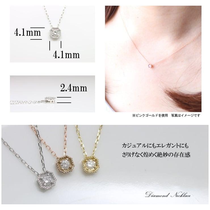 ネックレス ダイヤモンド k10 一粒 イエローゴールド ホワイトゴールド ピンクゴールド 天然ダイヤモンド 日本製 おしゃれ プレゼント ギフト クリスマス 卒業式の画像
