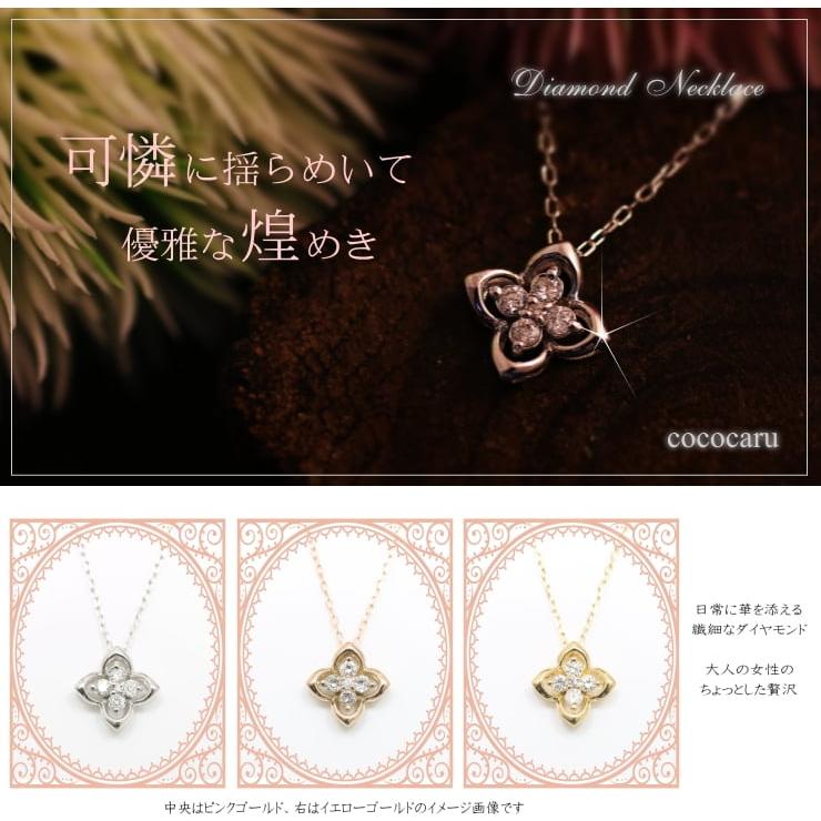 ダイヤモンド ネックレス プラチナ 品質保証書 金属アレルギー 天然ダイヤモンド 日本製 おしゃれ プレゼント ギフト クリスマス 卒業式 入学式の画像