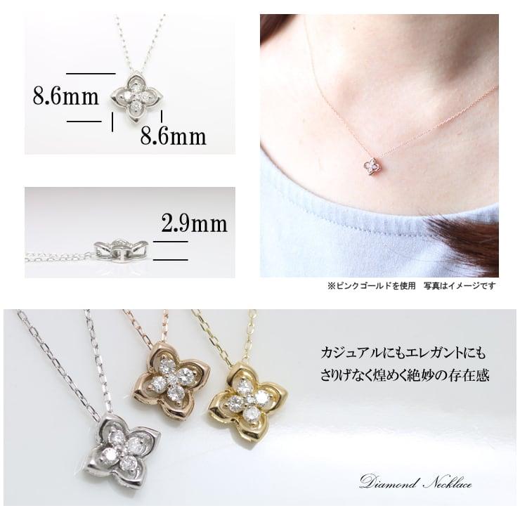 ダイヤモンド ネックレス プラチナ 品質保証書 金属アレルギー 天然ダイヤモンド 日本製 おしゃれ プレゼント ギフト クリスマス 卒業式 入学式の画像