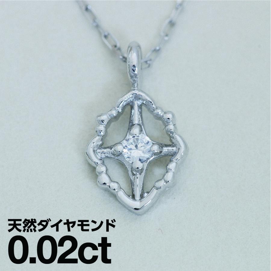 ネックレス ダイヤモンド プラチナ 一粒 品質保証書 天然ダイヤモンド 日本製 おしゃれ プレゼント ギフト クリスマス 卒業式 入学式