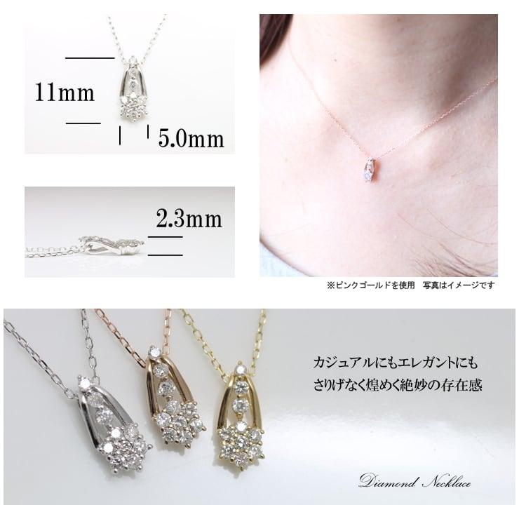 ダイヤモンド ネックレス k10 イエローゴールド ホワイトゴールド ピンクゴールド 品質保証書 天然ダイヤモンド 日本製 おしゃれ プレゼント ギフト クリスマスの画像