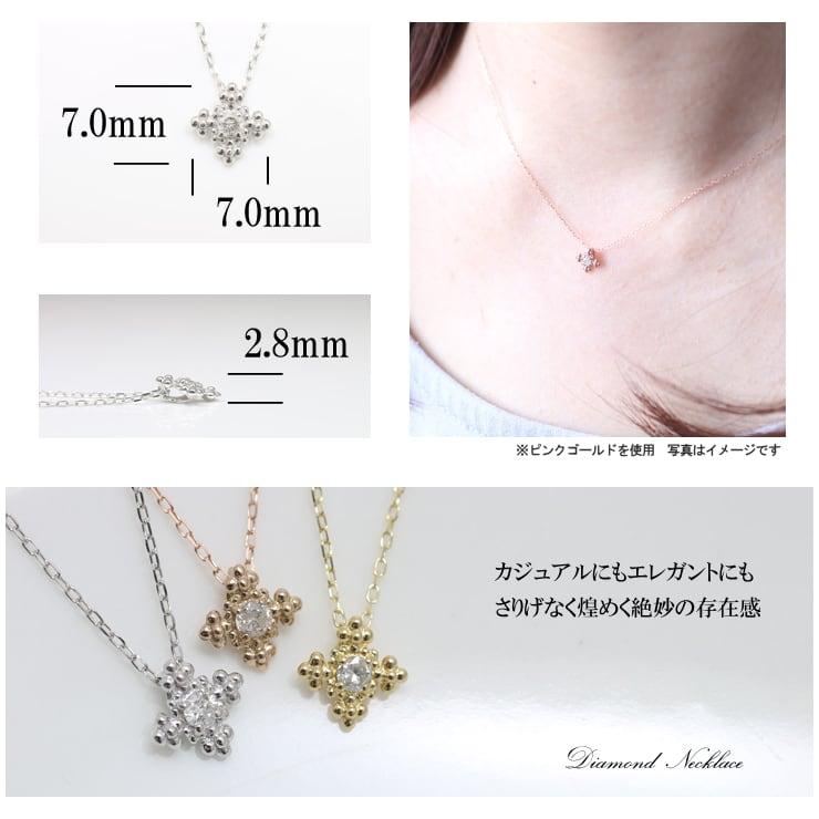 ネックレス ダイヤモンド k10 一粒 イエローゴールド ホワイトゴールド ピンクゴールド 天然ダイヤモンド 日本製 おしゃれ プレゼント ギフト クリスマス 卒業式の画像