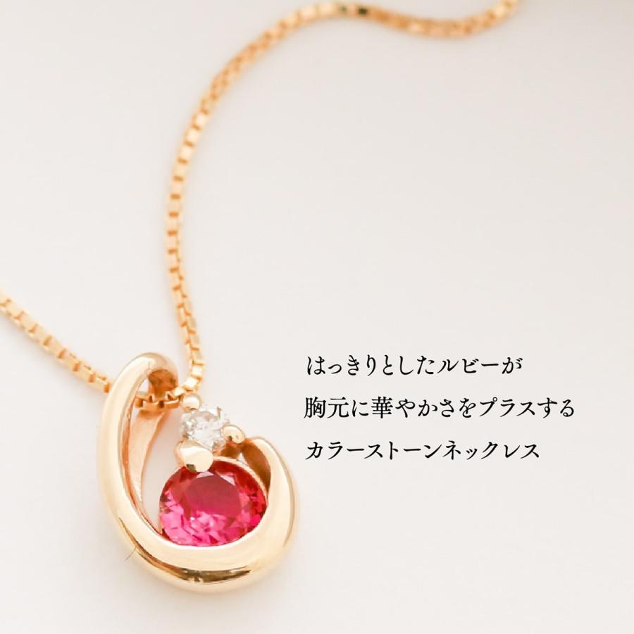 ビ*い様 碌山K10ルビーネックレス cococaru ルビー ネックレス k10 イエローゴールド ホワイト