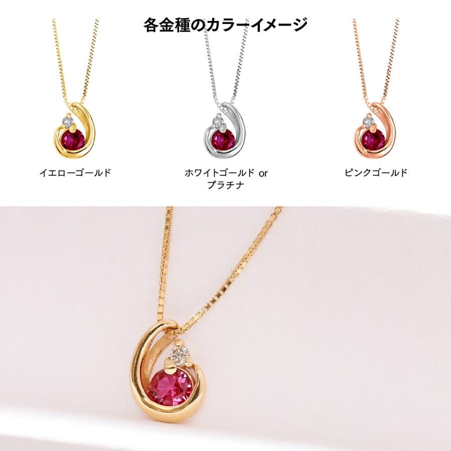 cococaru（ココカル） ルビー ネックレス プラチナ ダイヤモンド