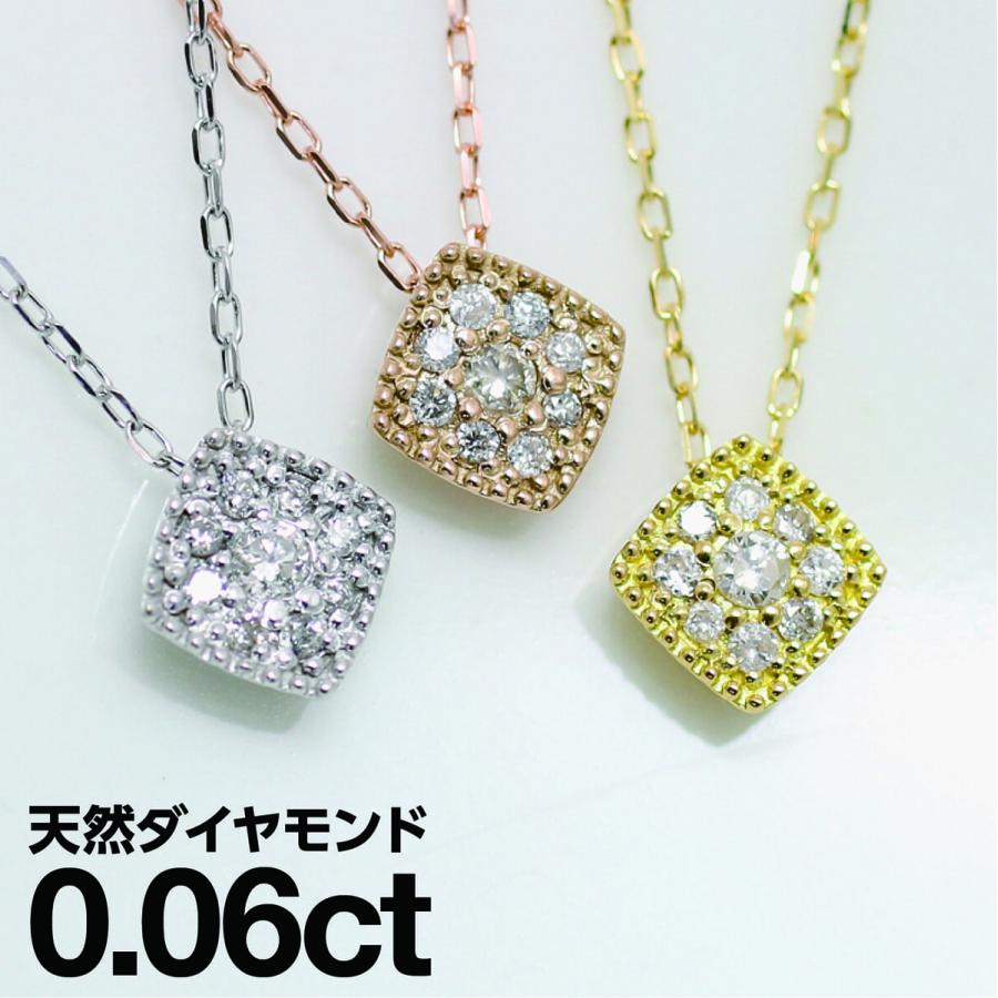 ダイヤモンド ネックレス プラチナ 品質保証書 金属アレルギー 天然ダイヤモンド 日本製 おしゃれ プレゼント ギフト クリスマス 卒業式 入学式