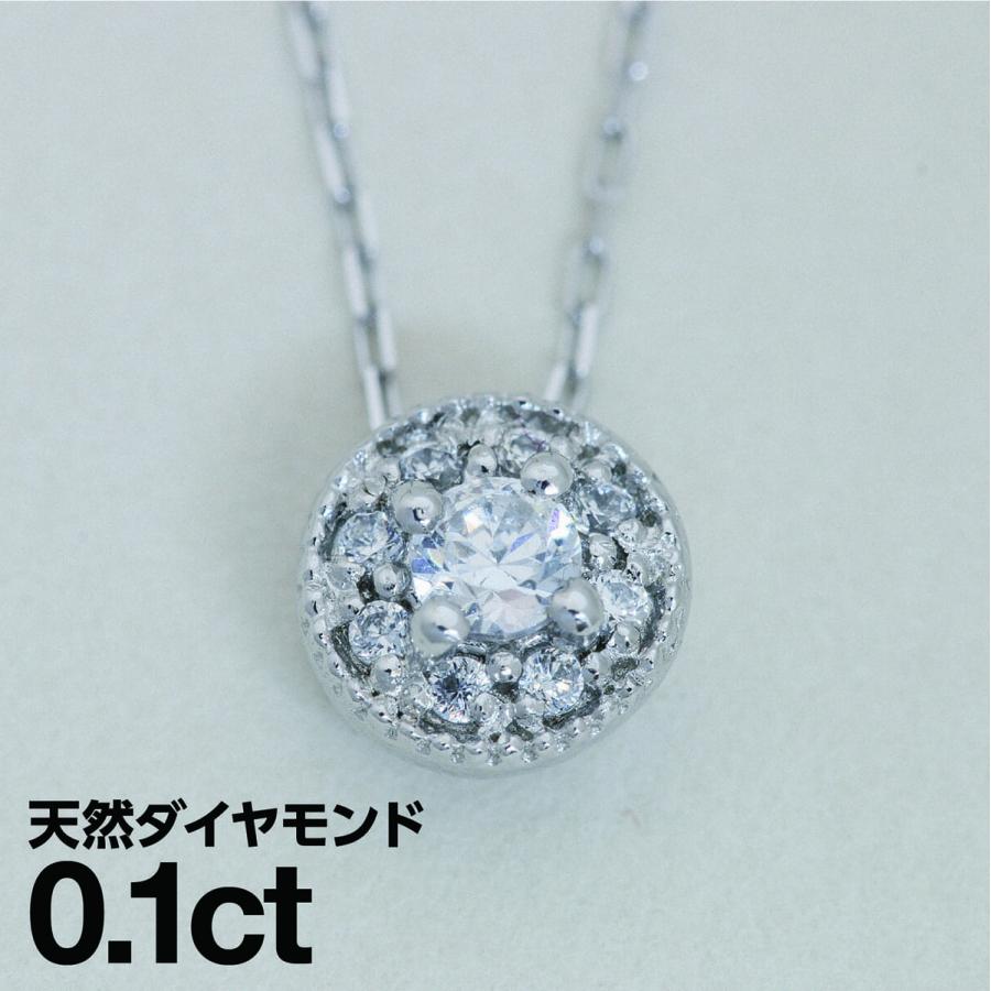 プラチナ天然ダイヤモンドクローバーモチーフネックレス0.1ブリリアンカット ダイヤモンド プラチナネックレス(0.5カラット/6本爪/大特価/一