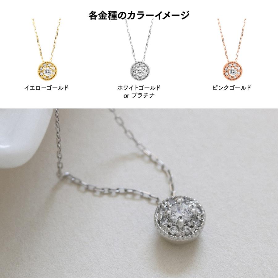 ダイヤモンド ネックレス プラチナ 品質保証書 金属アレルギー 天然ダイヤモンド 日本製 おしゃれ プレゼント ギフト クリスマス 卒業式 入学式の画像