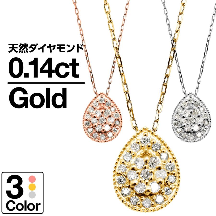 ネックレス10金 ダイヤモンド ネックレス k10 イエローゴールド