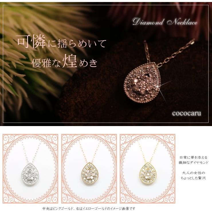 cococaru（ココカル） ネックレス10金 ダイヤモンド ネックレス k10 