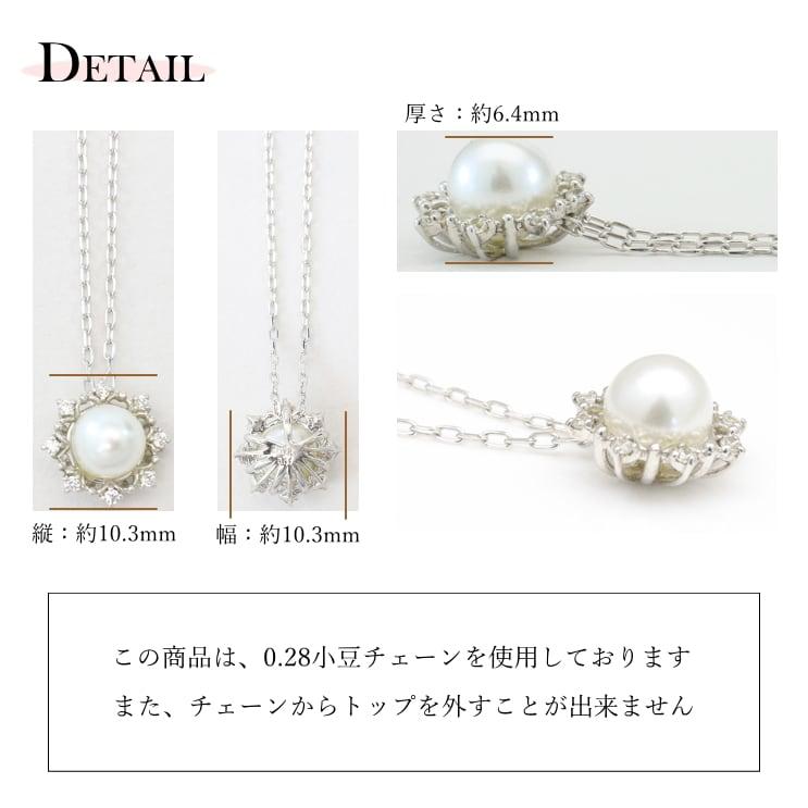 ゴールド アコヤ真珠 ダイヤモンド ネックレス k18 イエローゴールド ホワイトゴールド ピンクゴールド 天然ダイヤモンド 日本製 プレゼント ギフト クリスマスの画像